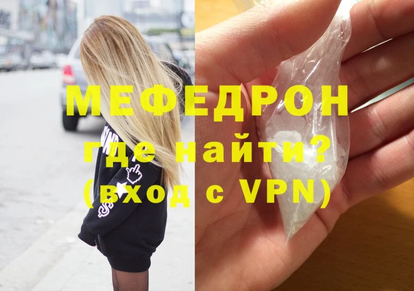 COCAINE Бронницы