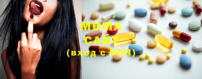 МДМА Molly  блэк спрут сайт  Егорьевск  где продают наркотики 